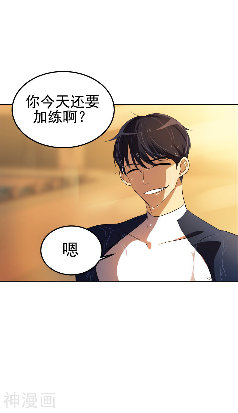 心有独钟韩漫全集-第79话 李言的【表白】无删减无遮挡章节图片 